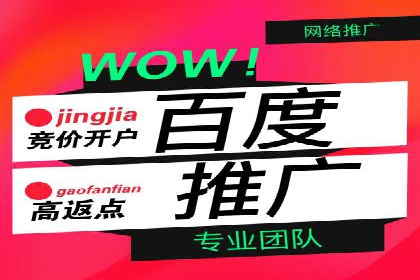 360信息流广告效果分析：成功案例分享