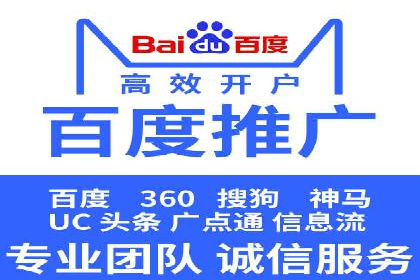 某知名企业SEM优化师的日常操作与策略分享