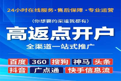 百度竞价广告案例研究：如何实现转化率的大幅提升