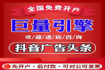 快手信息流广告投放全解析，案例分享