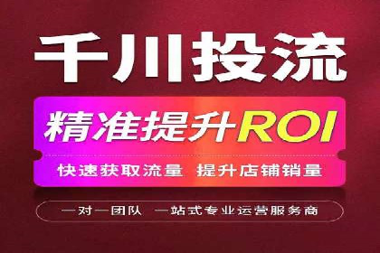企业如何选择合适的百度推广代运营服务商